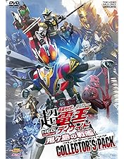 Amazon.co.jp: 劇場版 さらば仮面ライダー電王 ファイナル